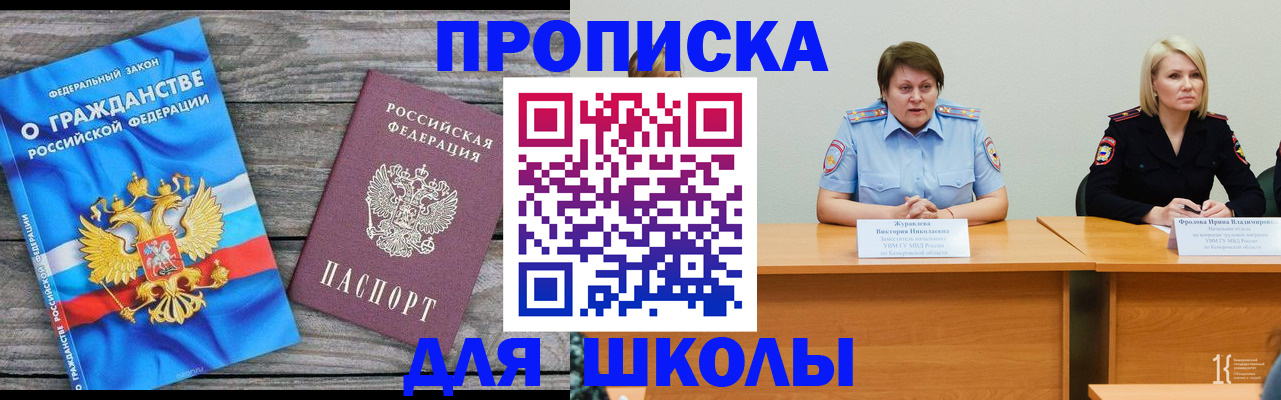 временная регистрация госуслуги в Можайске